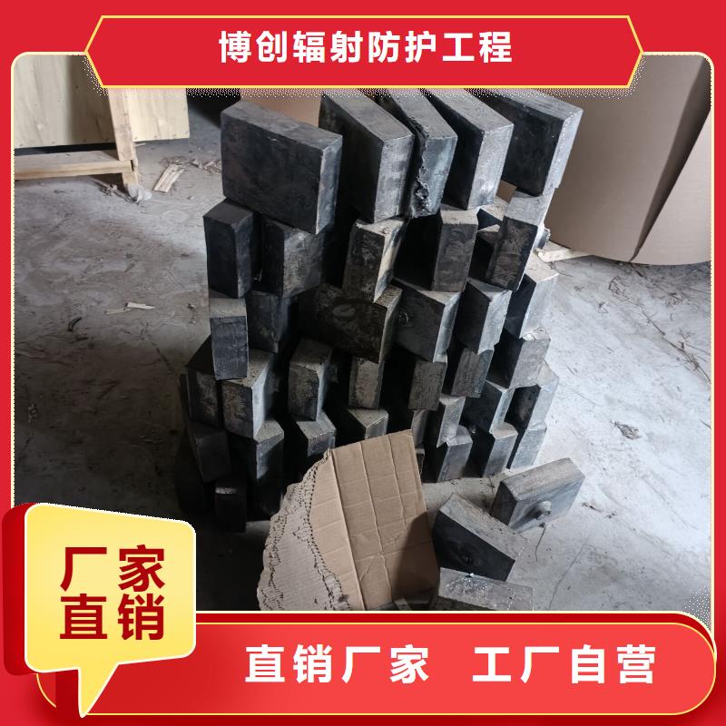 安阳《殷都》【当地】核医学防护墙铅砖-可货到付款