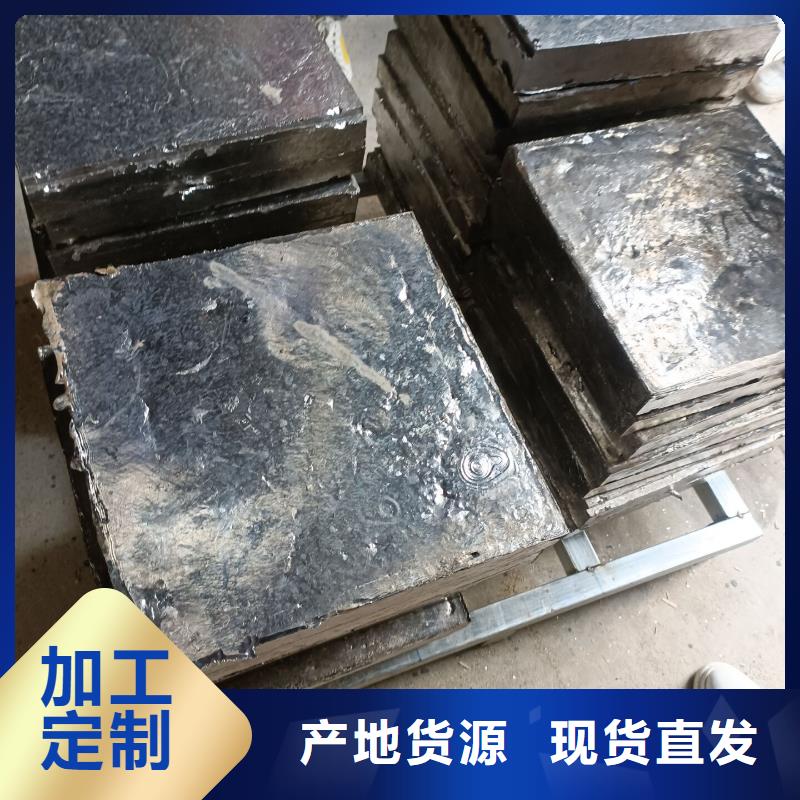 安阳《殷都》【当地】核医学防护墙铅砖-可货到付款