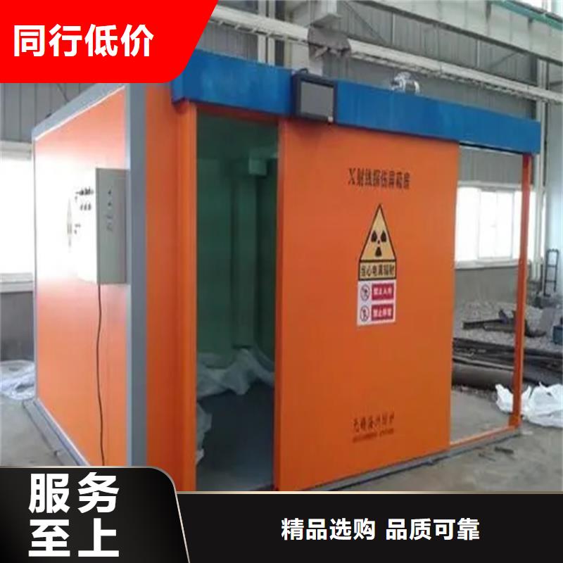 日喀则萨迦(本地)移动全景铅房全年低价