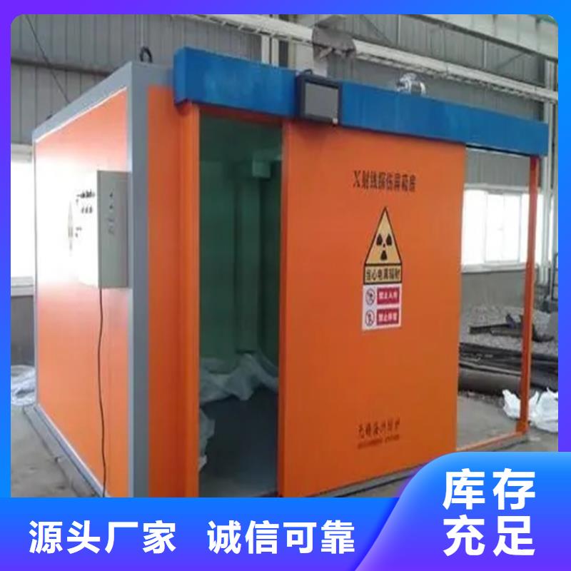 日喀则《萨迦》 移动全景铅房全年低价