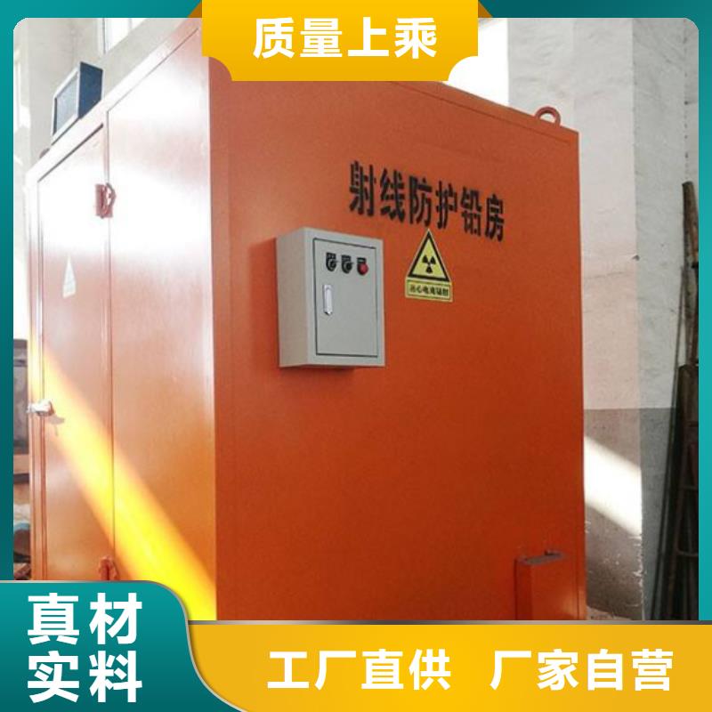 日喀则萨迦(本地)移动全景铅房全年低价