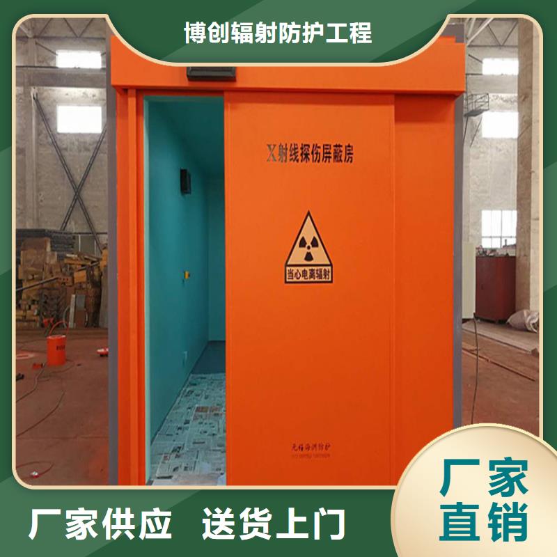 日喀则萨迦(本地)移动全景铅房全年低价