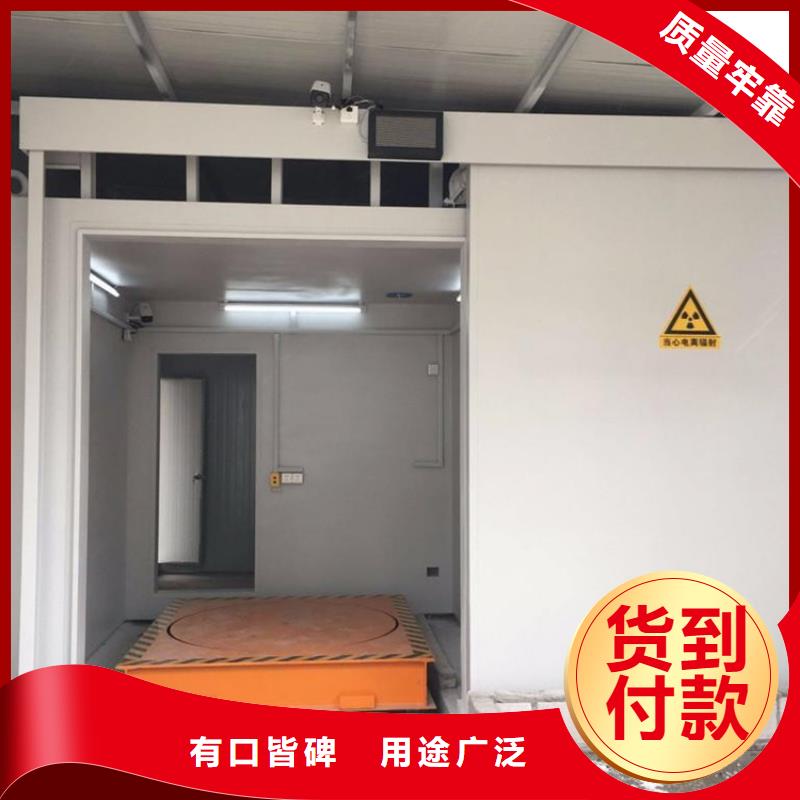 日喀则萨迦 移动全景铅房全年低价