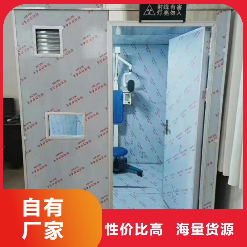 日喀则(萨迦) 移动全景铅房全年低价