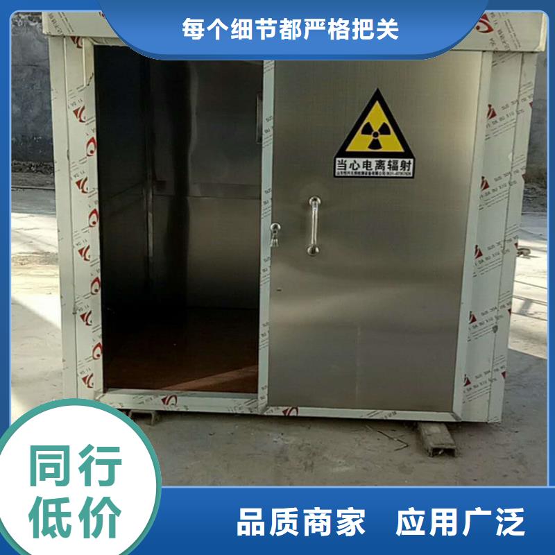 日喀则萨迦 移动全景铅房全年低价