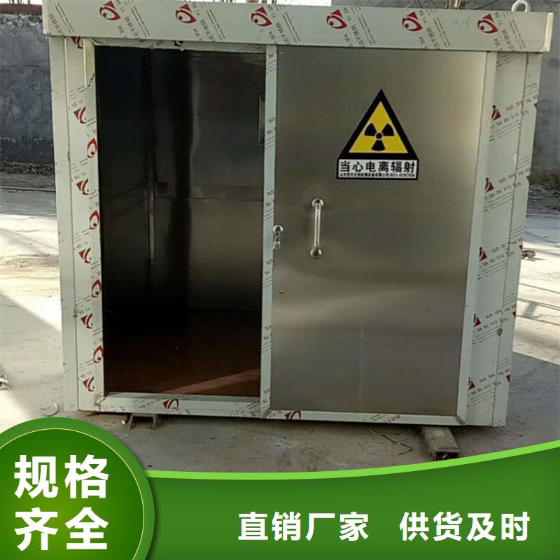 日喀则(萨迦) 当地 移动全景铅房全年低价