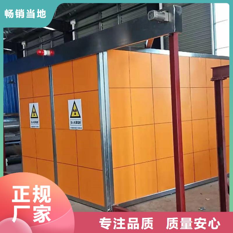 日喀则<萨迦>(本地)移动全景铅房全年低价