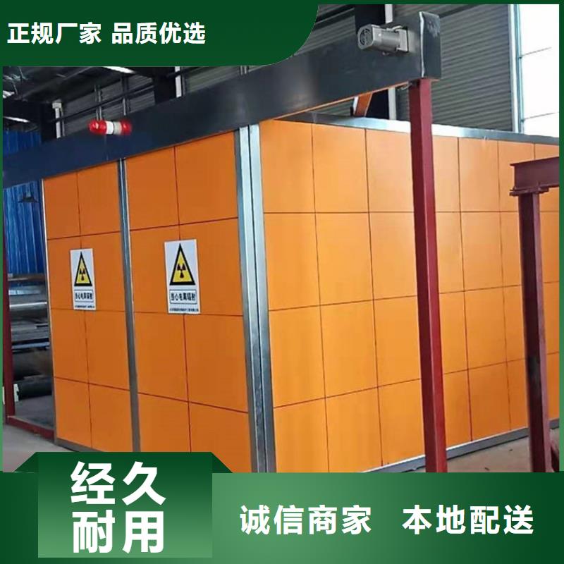 日喀则萨迦 移动全景铅房全年低价