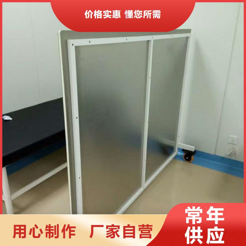 《黑河》【当地】落地移动式铅屏风品质过硬