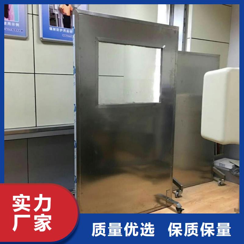 2025新价格##乐山 本地 铅屏风厂家##电话咨询