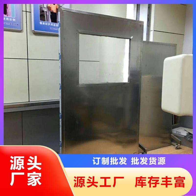 2025新价格##乐山(本地)铅屏风厂家##电话咨询