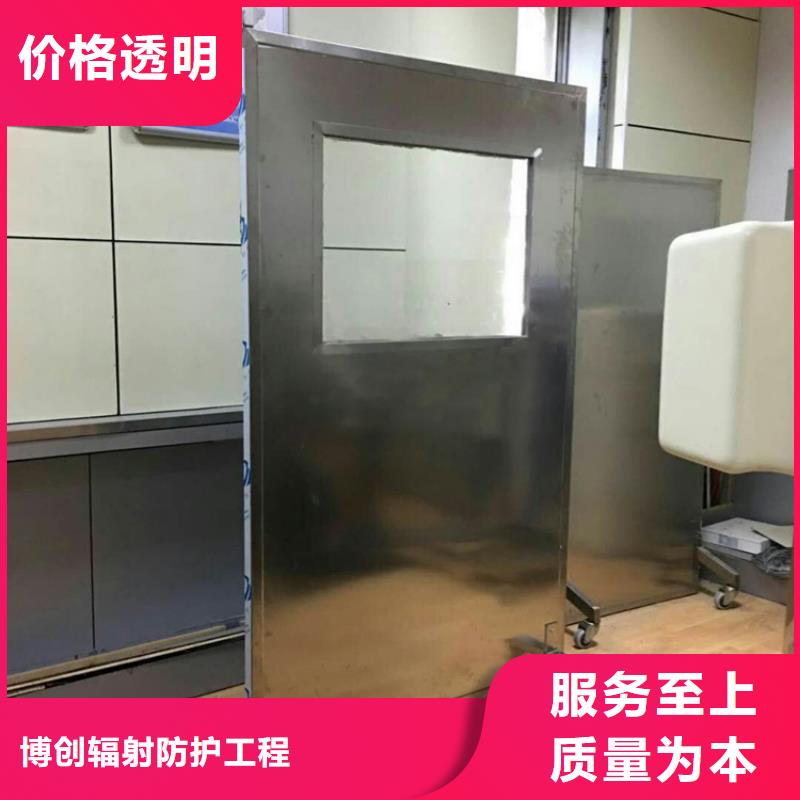 2025新价格##<乐山> 本地 铅屏风厂家##电话咨询