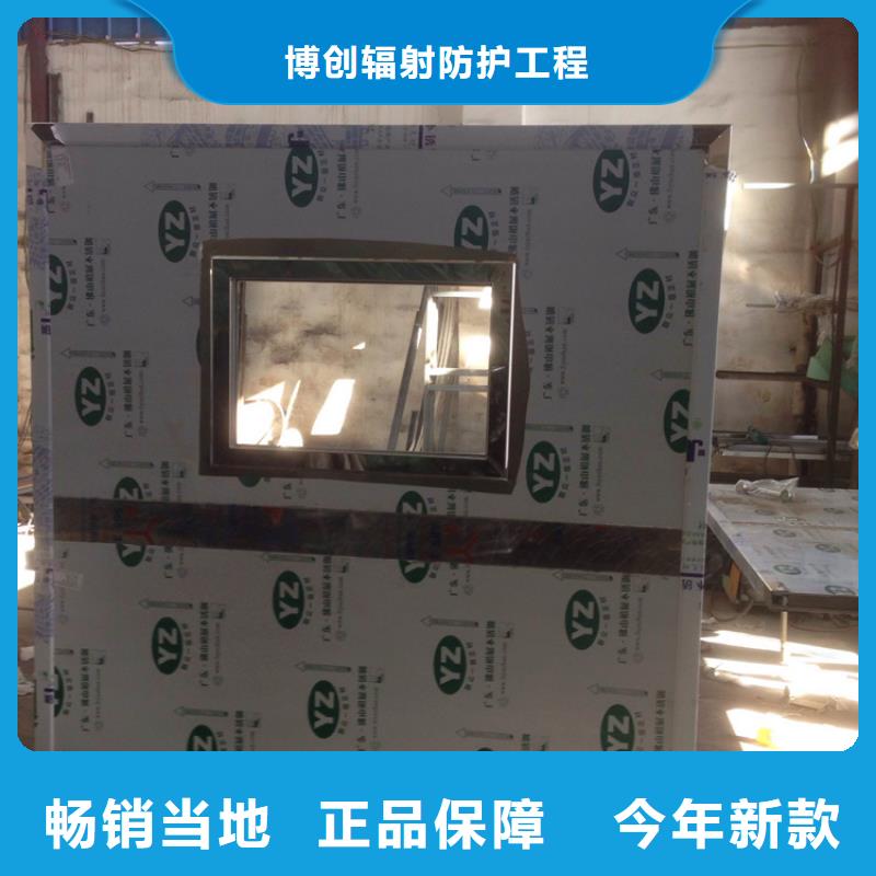 2025新价格##乐山 本地 铅屏风厂家##电话咨询