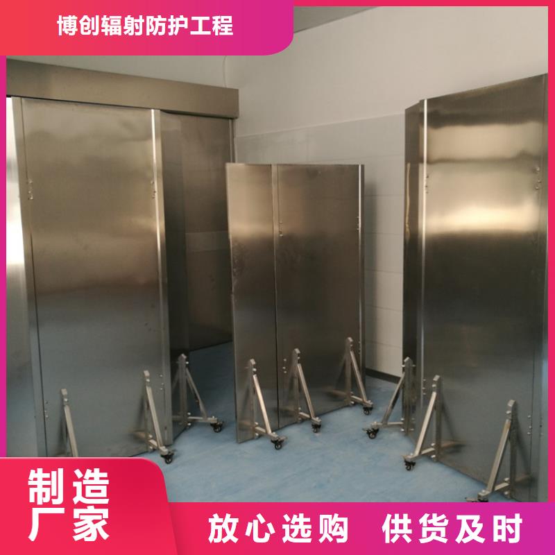 2025新价格##<乐山> 本地 铅屏风厂家##电话咨询