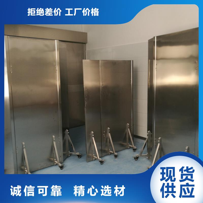 2025新价格##乐山 本地 铅屏风厂家##电话咨询