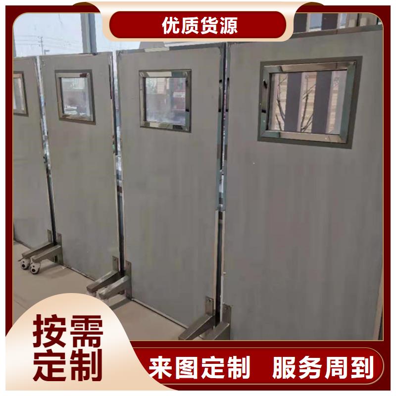 2025新价格##乐山 本地 铅屏风厂家##电话咨询