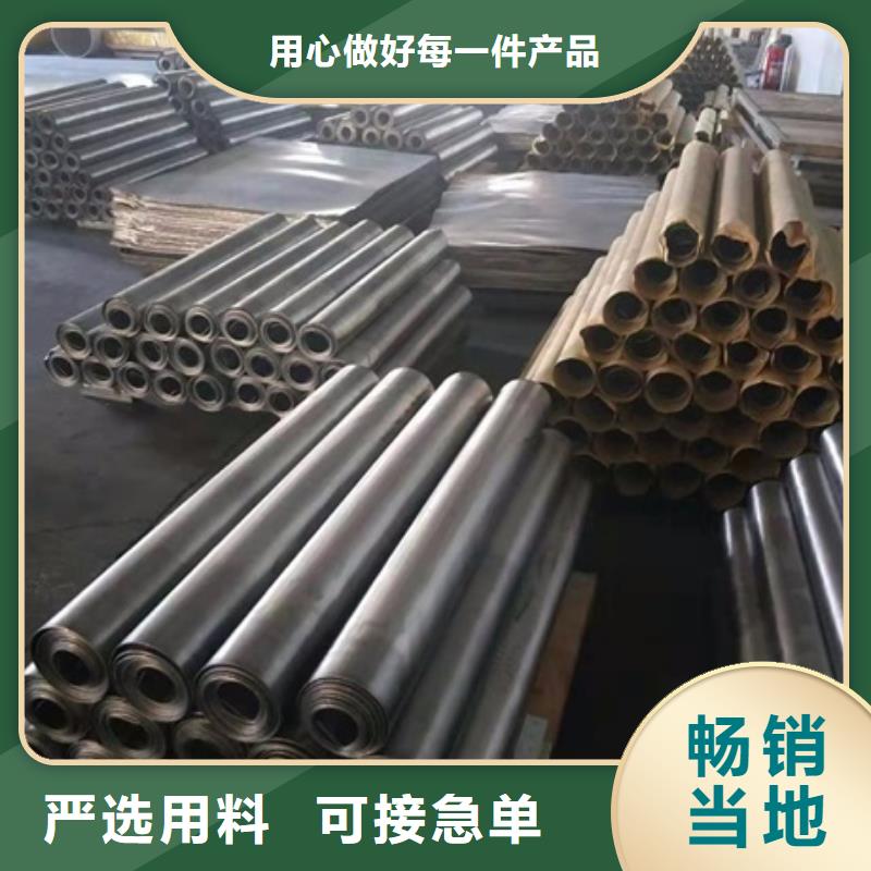 佳木斯同江 医用铅板价格低交货快