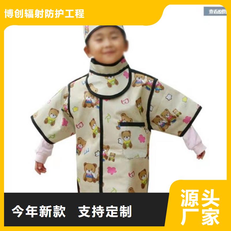 甘南(卓尼) 本地 铅围领、铅围领厂家直销-发货及时