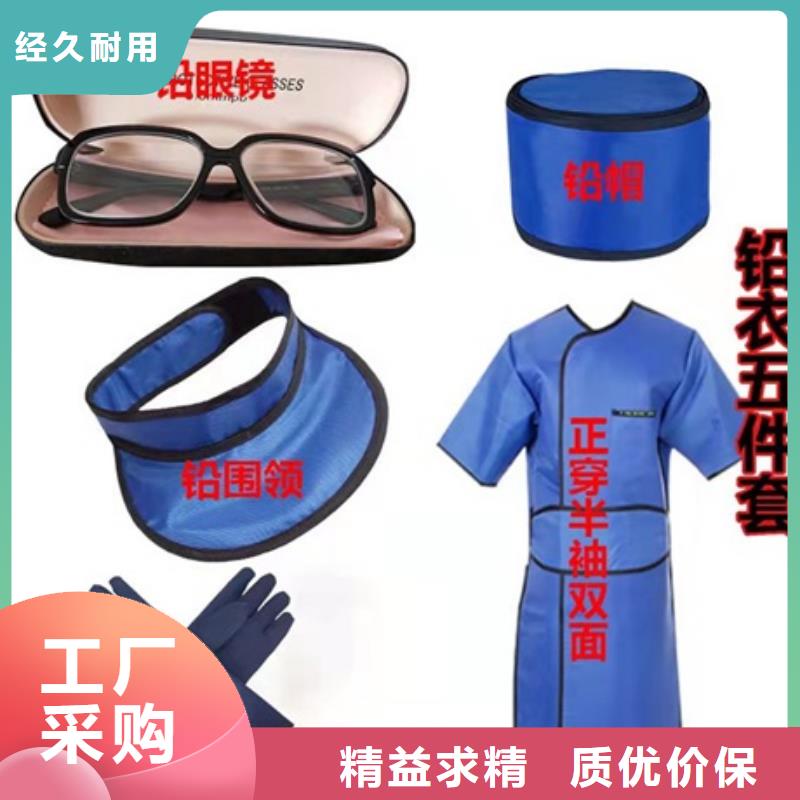 甘南<卓尼>(本地)铅围领、铅围领厂家直销-发货及时