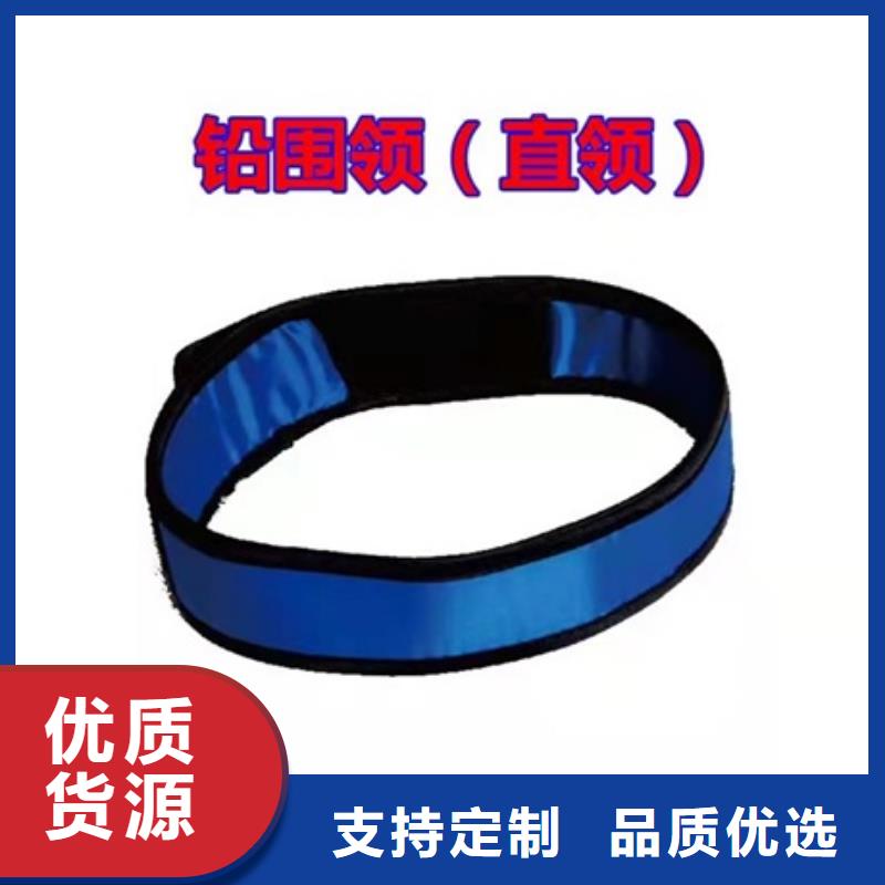 恩施<来凤>(本地)铅围领优选厂家