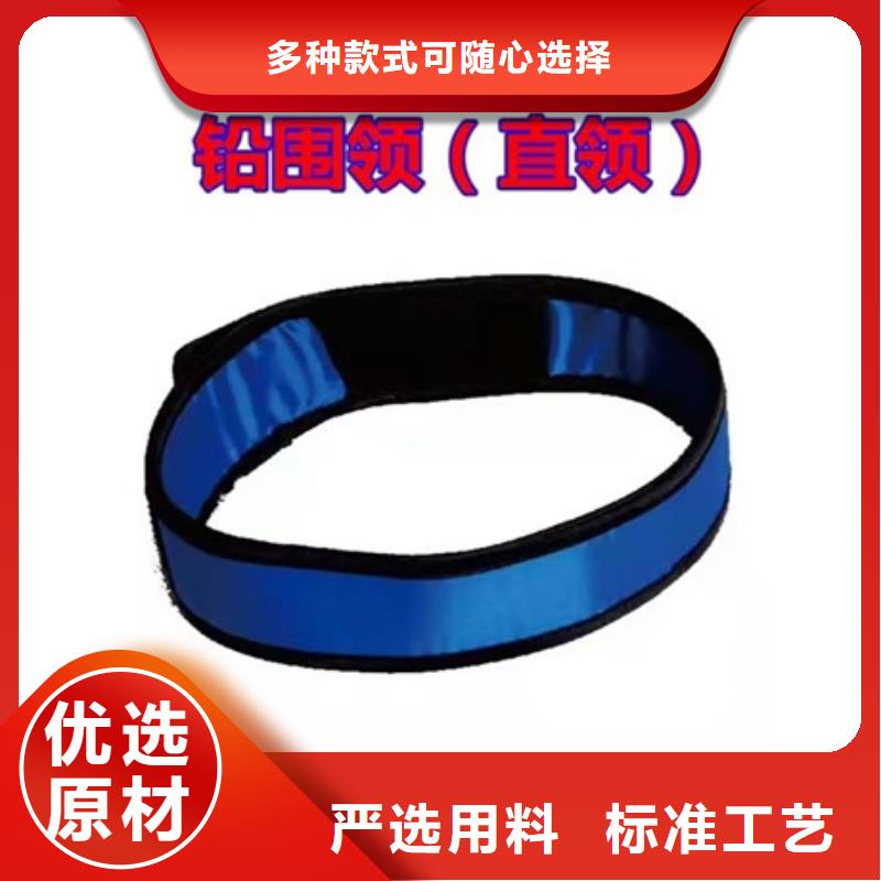 甘南<卓尼>(本地)铅围领、铅围领厂家直销-发货及时