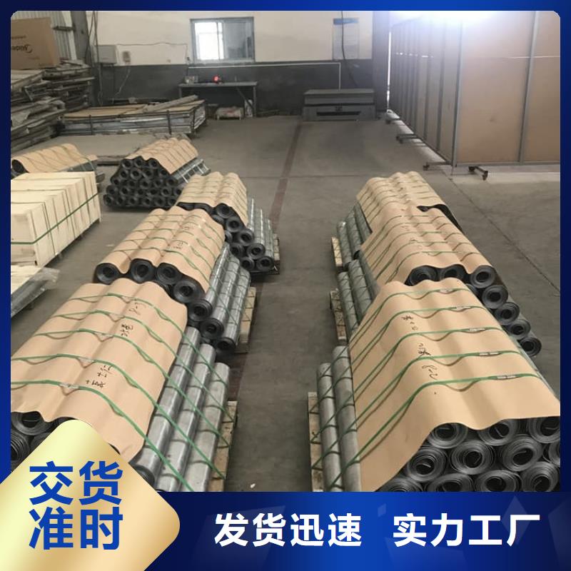 焦作【沁阳】 当地 防护铅皮厂家供应商