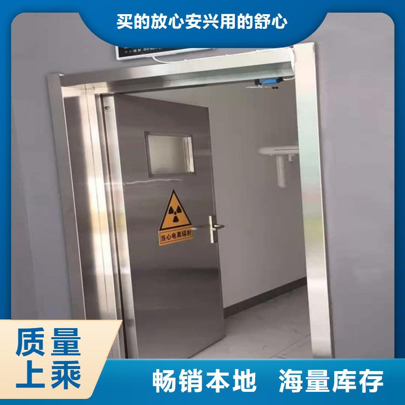医院防辐射铅门产地直销