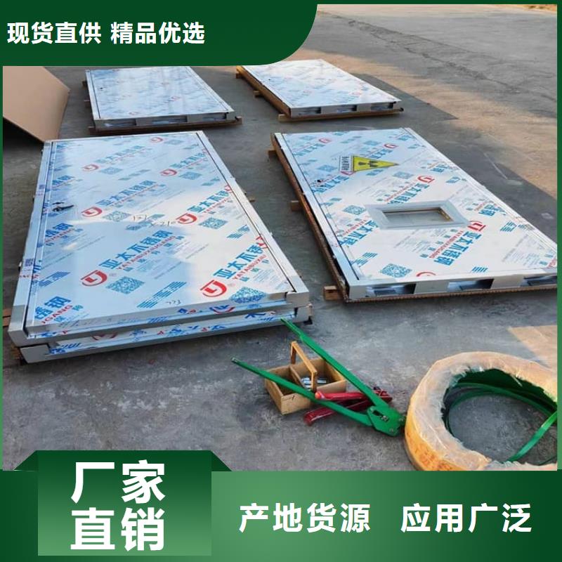 医院防辐射铅门产地直销