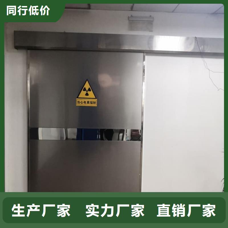 手动推拉射线防护铅门正规厂家