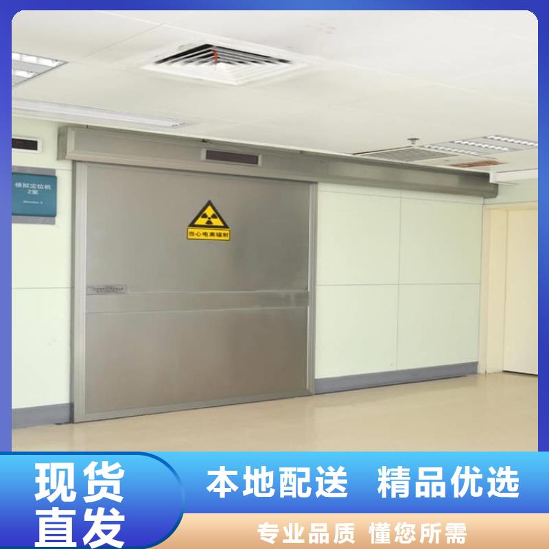 优选:盐城亭湖 当地 医院放射科铅门供货商