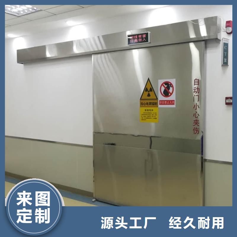 内江资中 手动推拉铅门3mmpb厂家-优惠