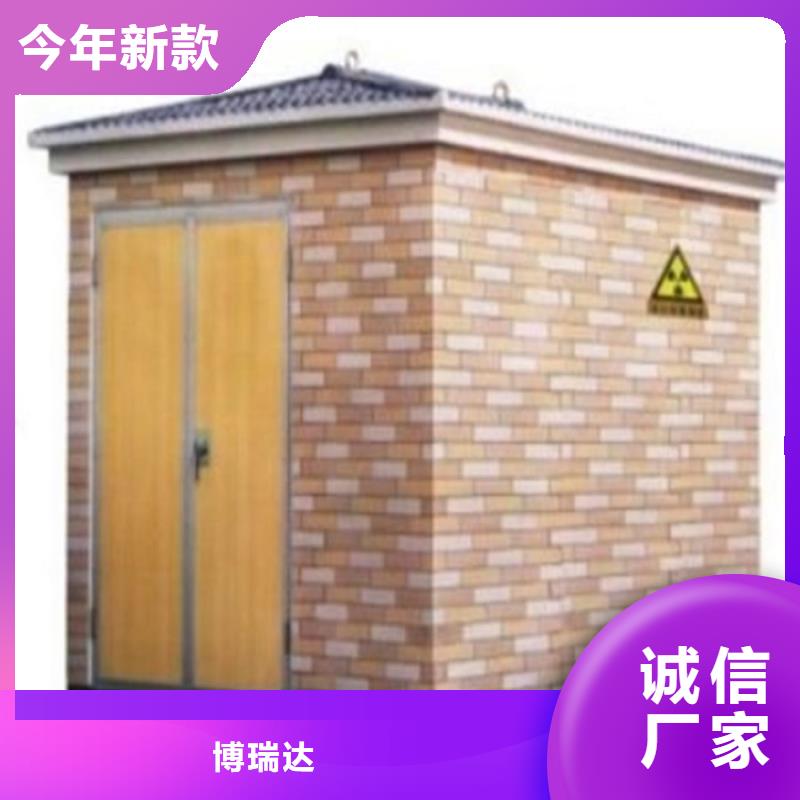 核工业系统用铅房款式齐全