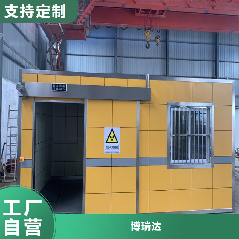 核工业系统用铅房款式齐全