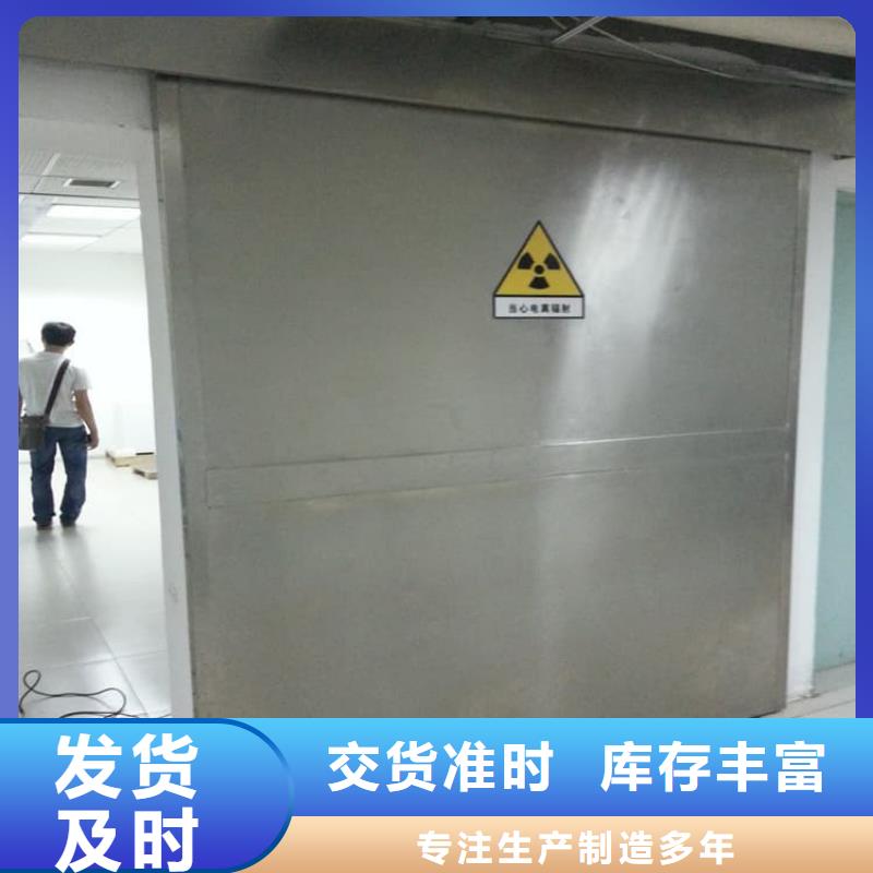 哈尔滨五常 当地 实力雄厚的防辐射铅板铅门供货商
