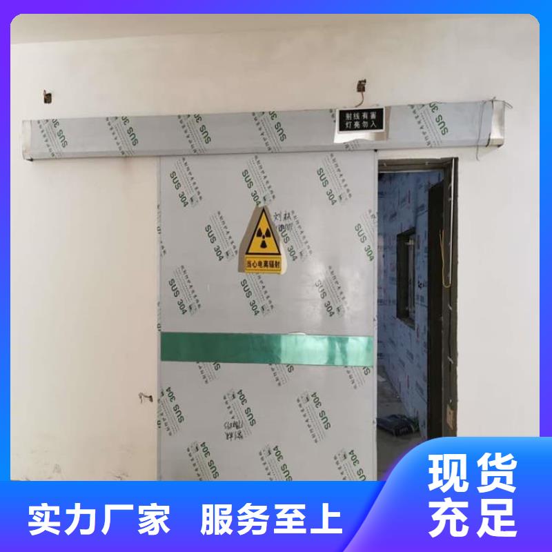 哈尔滨五常 当地 实力雄厚的防辐射铅板铅门供货商