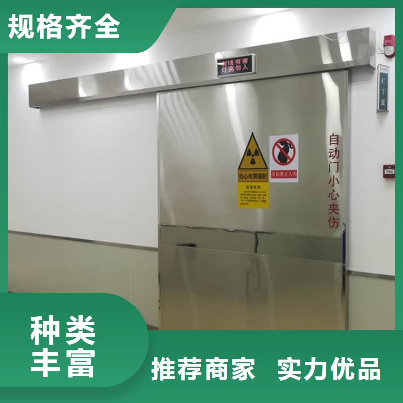 哈尔滨五常 当地 实力雄厚的防辐射铅板铅门供货商