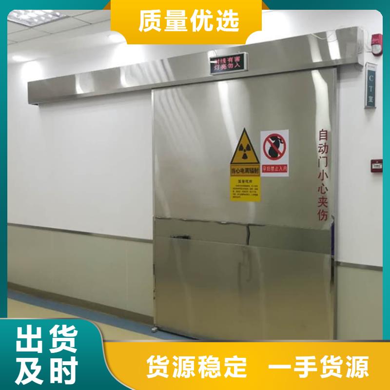 开封(通许)(当地)医用电动铅门价格公道