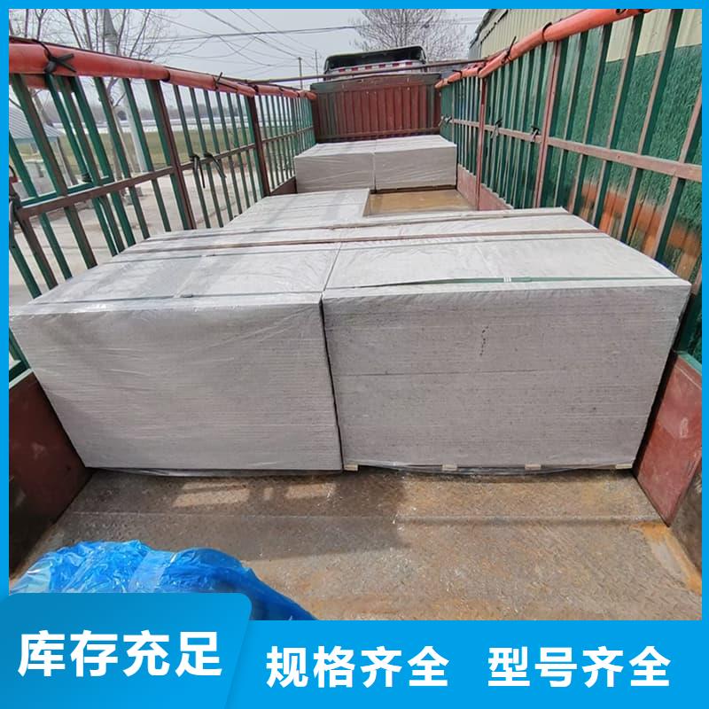 射线辐射防护板源头直供厂家