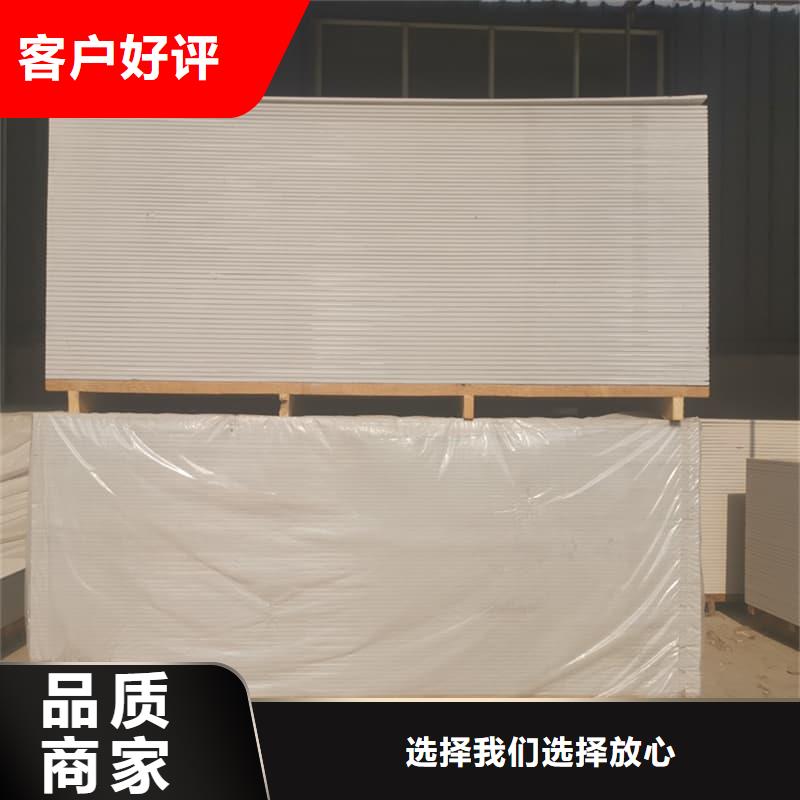 【温州】 本地 防辐射硫酸钡板产品-全国发货