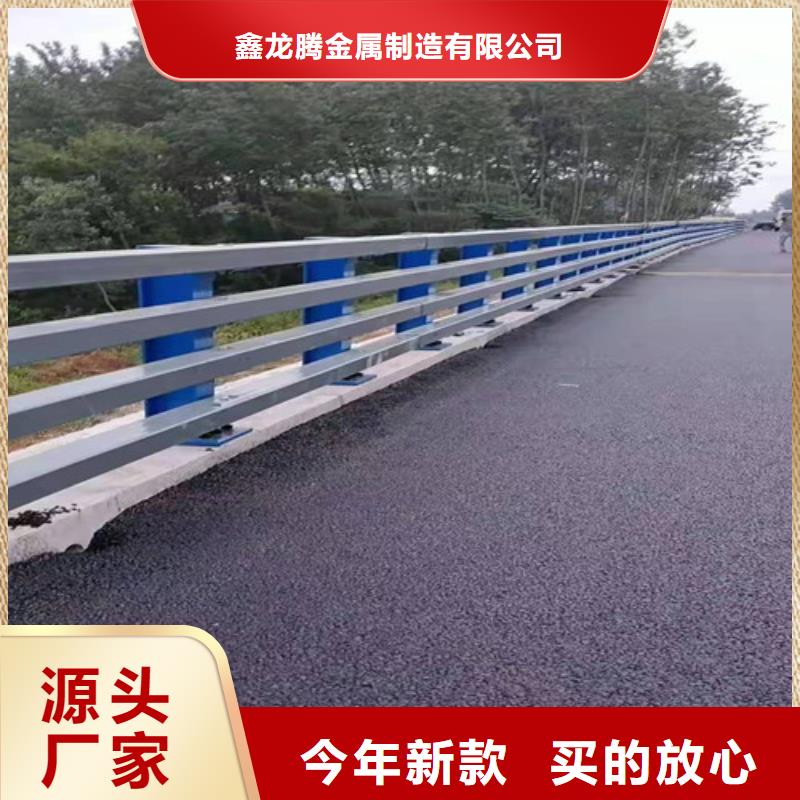 【防撞护栏】 道路护栏主推产品