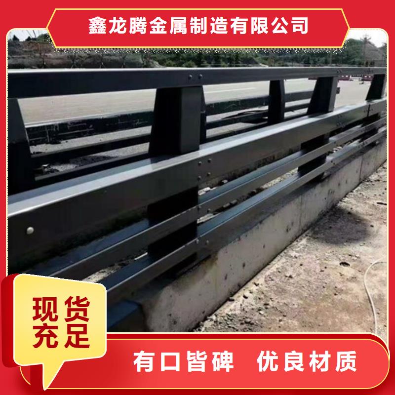 防撞护栏道路护栏批发货源