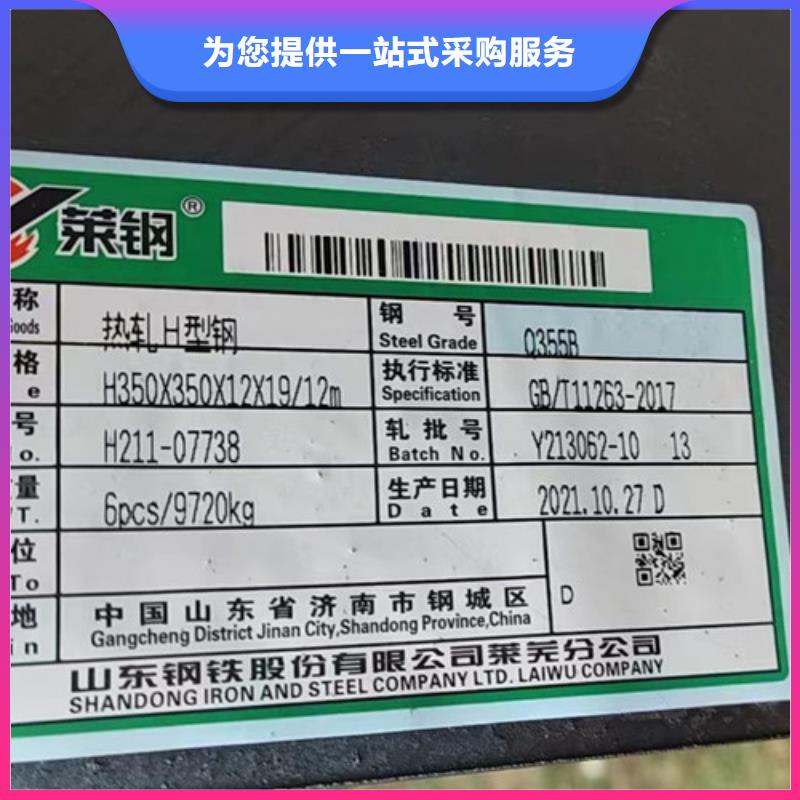 H型钢Q355B工字钢厂家规格全