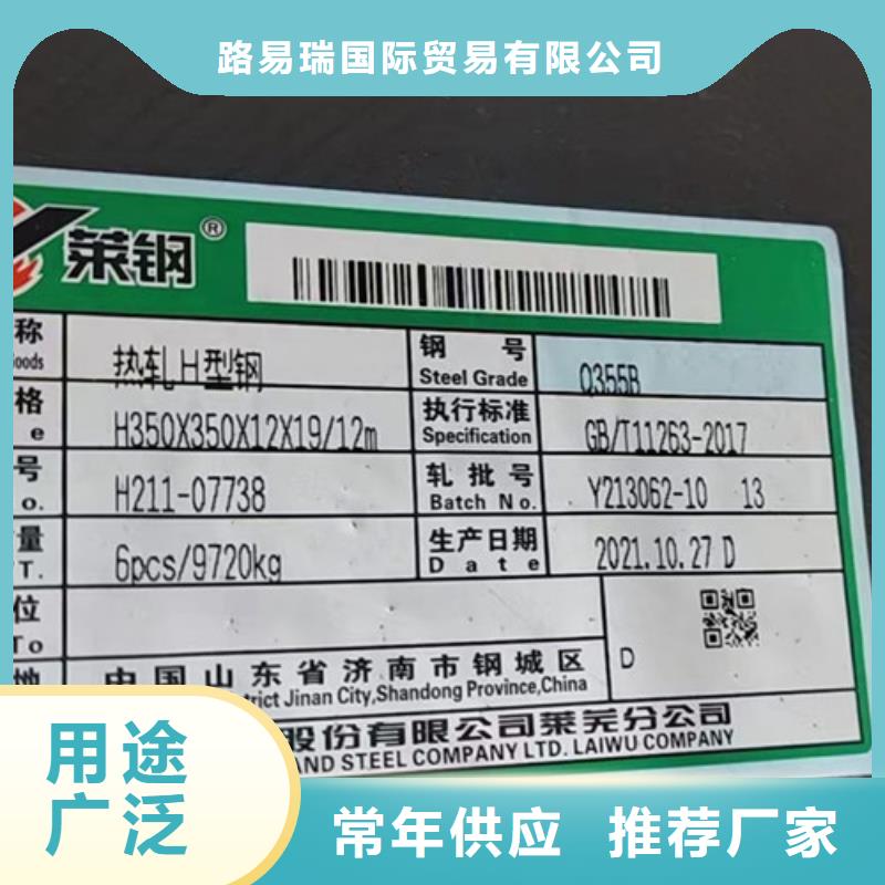 H型钢-厚壁无缝钢管用心做品质