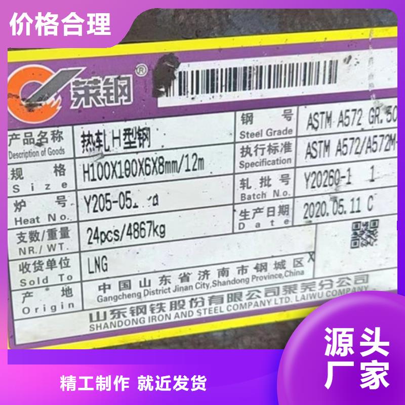 H型钢Q355C-Q345B槽钢用心做好细节