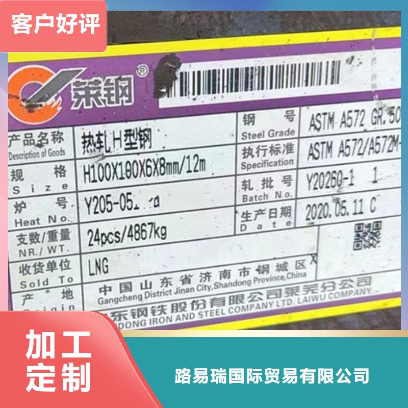 H型钢Q355C【工字钢】源头厂家供应