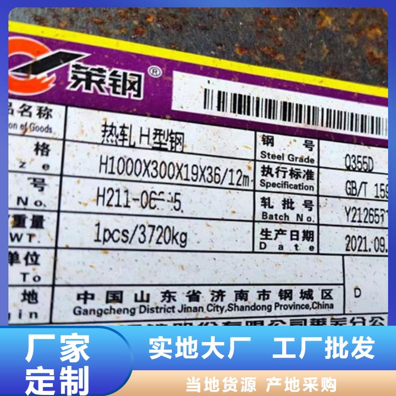 H型钢Q345DQ345B工字钢用心制造