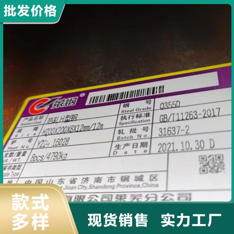 H型钢Q345DQ345B工字钢实力才是硬道理