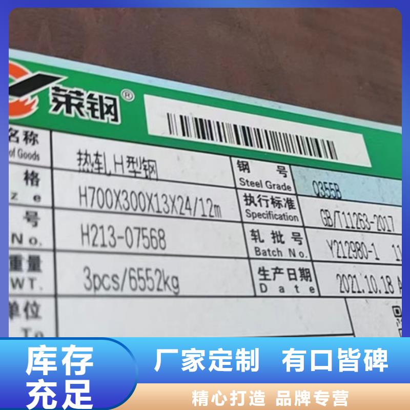 H型钢Q355BQ355C工字钢我们更专业