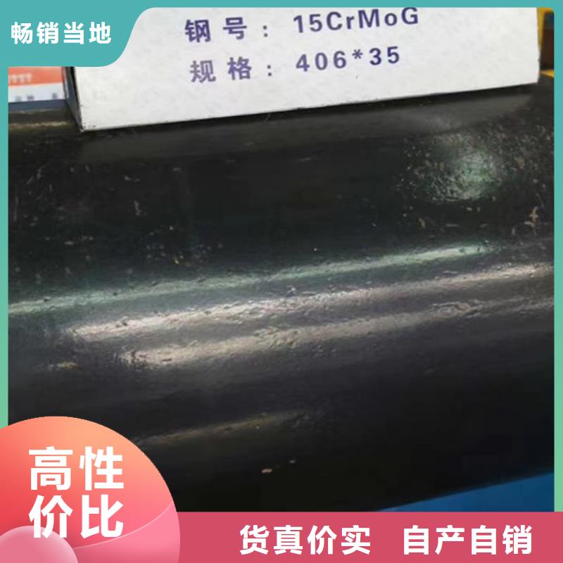 15CrMo无缝钢管Q355B工字钢品质有保障