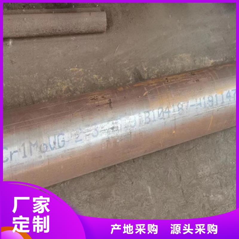 12Cr1MoV无缝钢管Q355C工字钢精挑细选好货